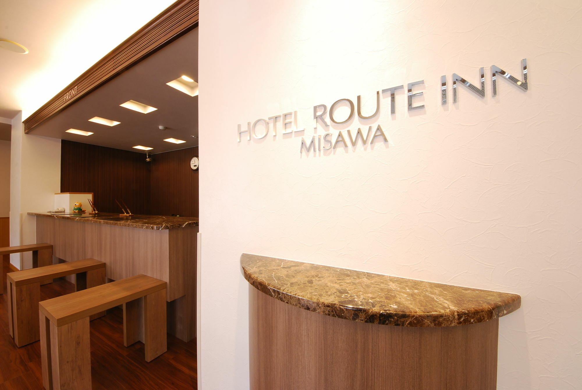 Hotel Route-Inn Misawa Εξωτερικό φωτογραφία